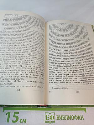 Л.Н. Толстой. Повести и рассказы