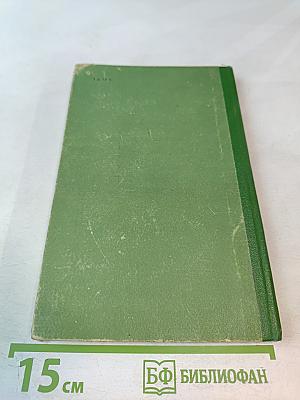 Л.Н. Толстой. Повести и рассказы