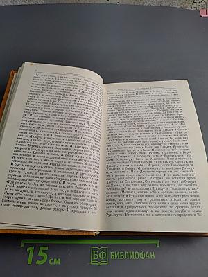 О. Русская земля!