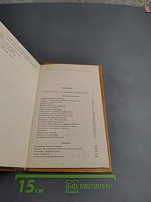 О. Русская земля!