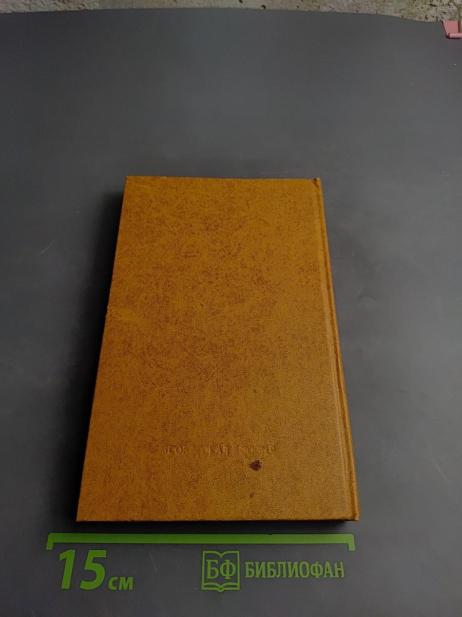 О. Русская земля!