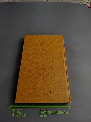 О. Русская земля!