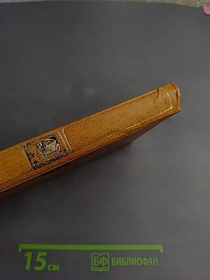 О. Русская земля!