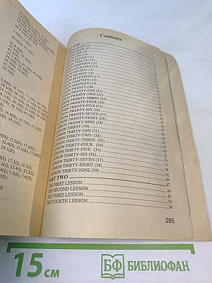 Практическая грамматика. Английский для детей. Сборник упражнений