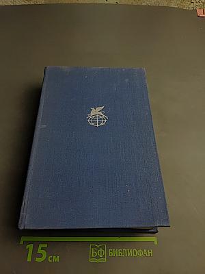 Русская поэзия XVIII века