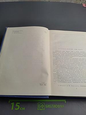 Русская поэзия XVIII века