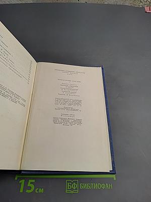 Русская поэзия XVIII века