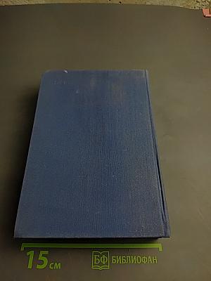 Русская поэзия XVIII века