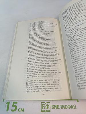 Сказки матушки Гусыни