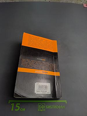 Сладострастие бытия