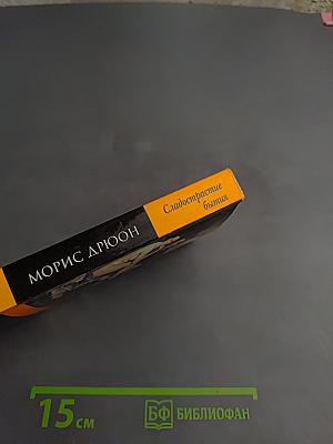 Сладострастие бытия