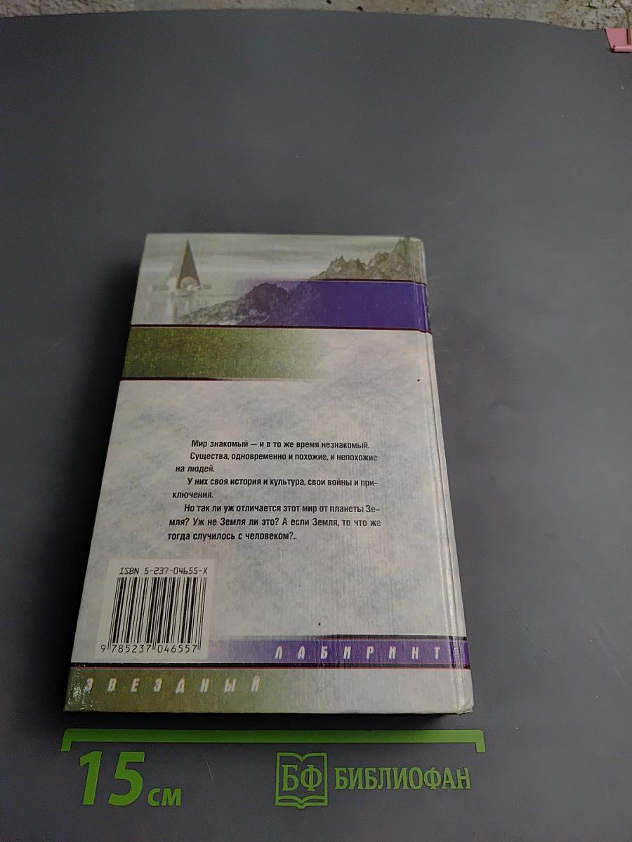 Цветы на нашем пепле