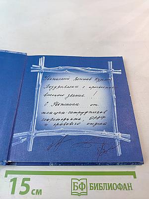 Смысл жизни