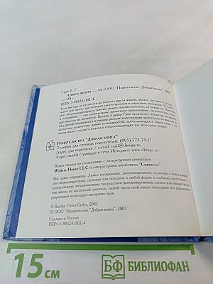 Смысл жизни