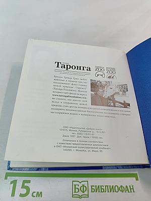 Смысл жизни