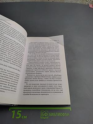 Время Спрута