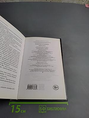 Время Спрута