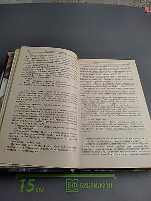 Универсальный солдат; Чужой-III