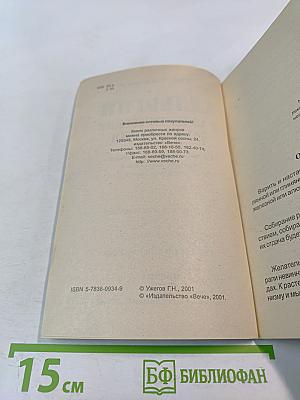 Аллергия и аллергические заболевания