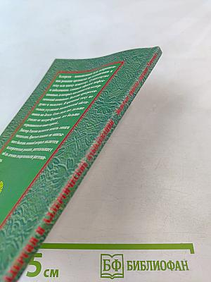 Аллергия и аллергические заболевания