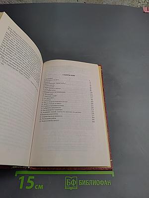 Вампир демону не эльф