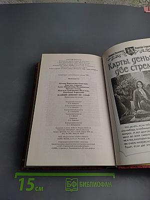 Вампир демону не эльф