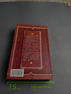 Вампир демону не эльф