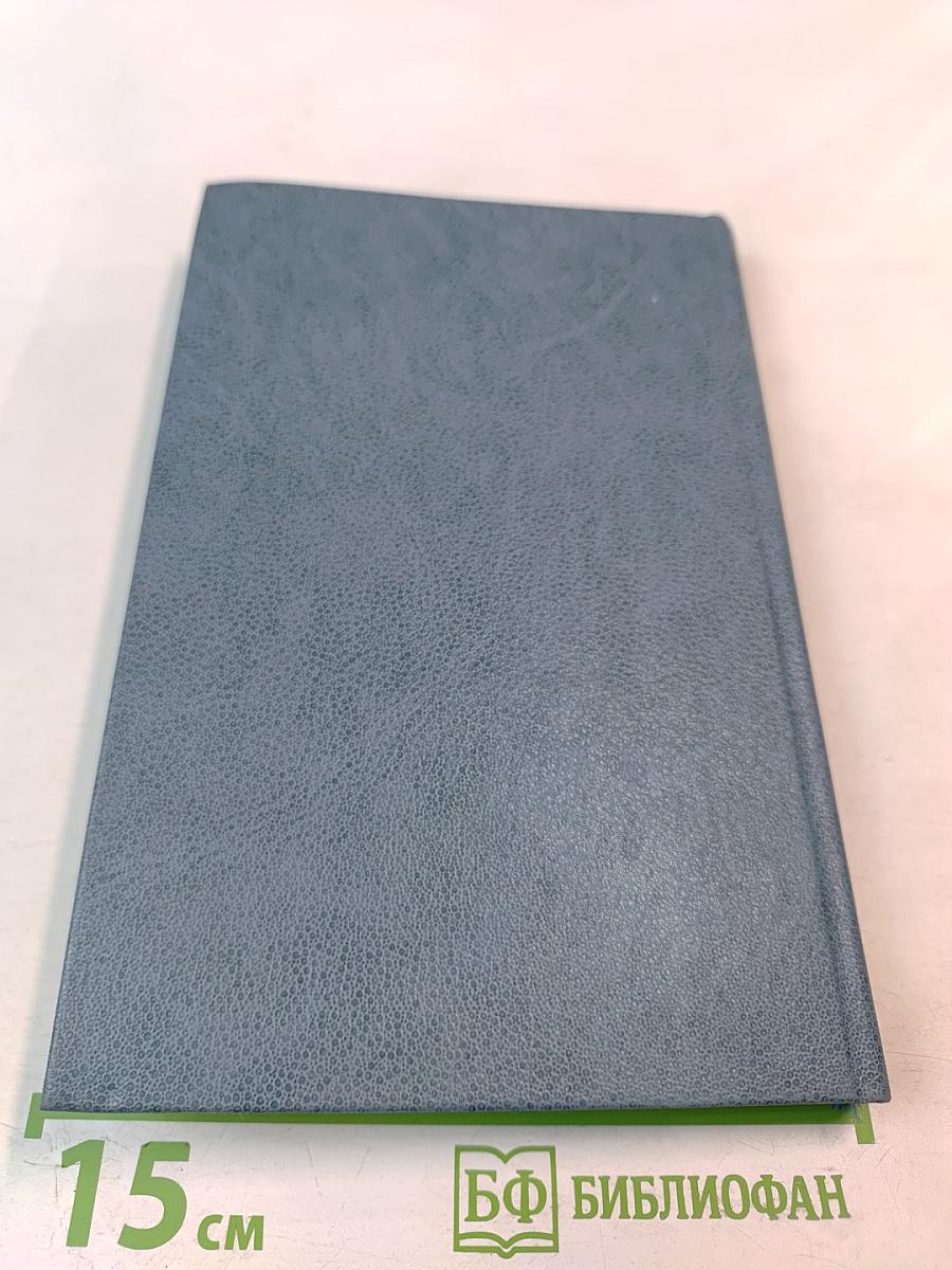 Цифровые интегральные микросхемы в информационно-измерительной аппаратуре