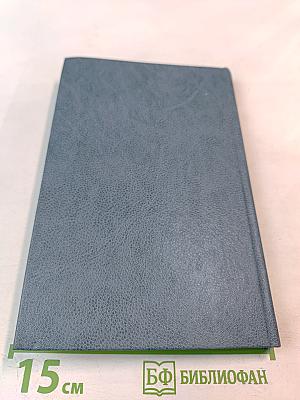 Цифровые интегральные микросхемы в информационно-измерительной аппаратуре