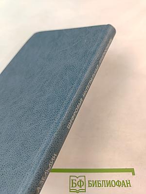 Цифровые интегральные микросхемы в информационно-измерительной аппаратуре