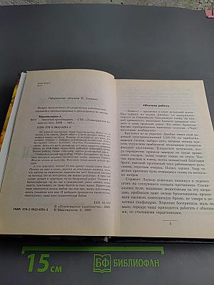 Звездный протуберанец