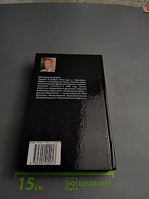 Звездный протуберанец