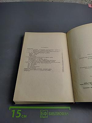 Семейство Peronosporaceae Средней Азии и Южного Казахстана (Определитель)