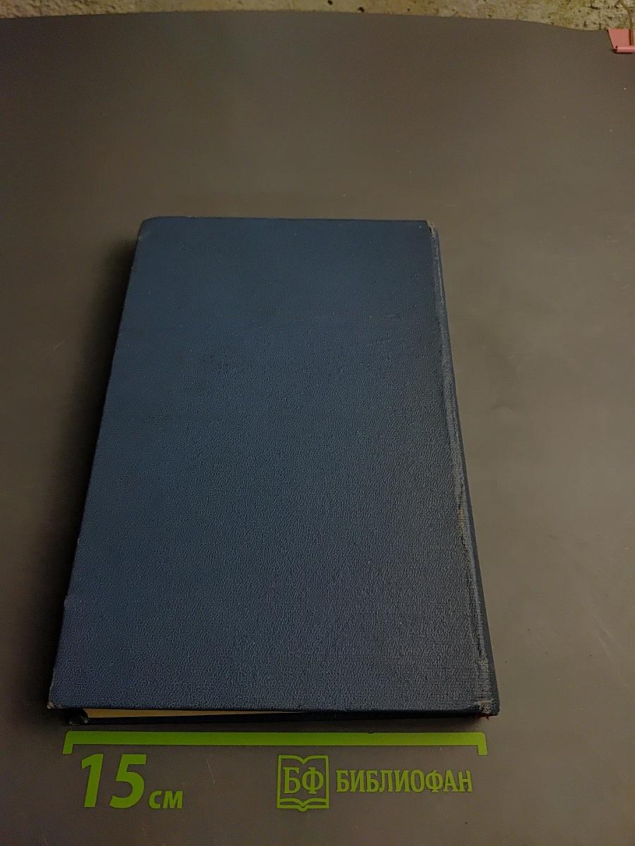 Семейство Peronosporaceae Средней Азии и Южного Казахстана (Определитель)