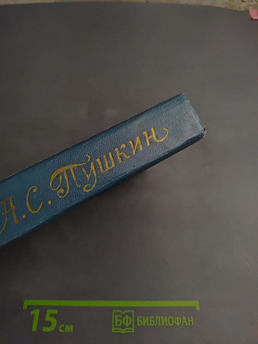 Романы. Повести. Драматические произведения