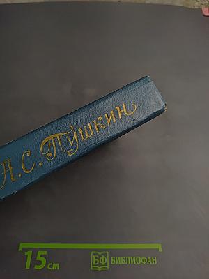 Романы. Повести. Драматические произведения