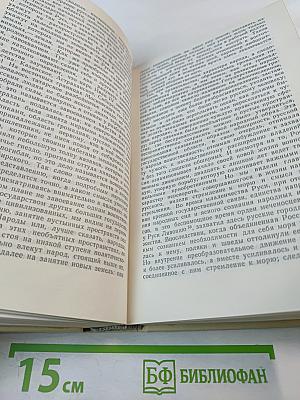 Чтения и рассказы по истории России