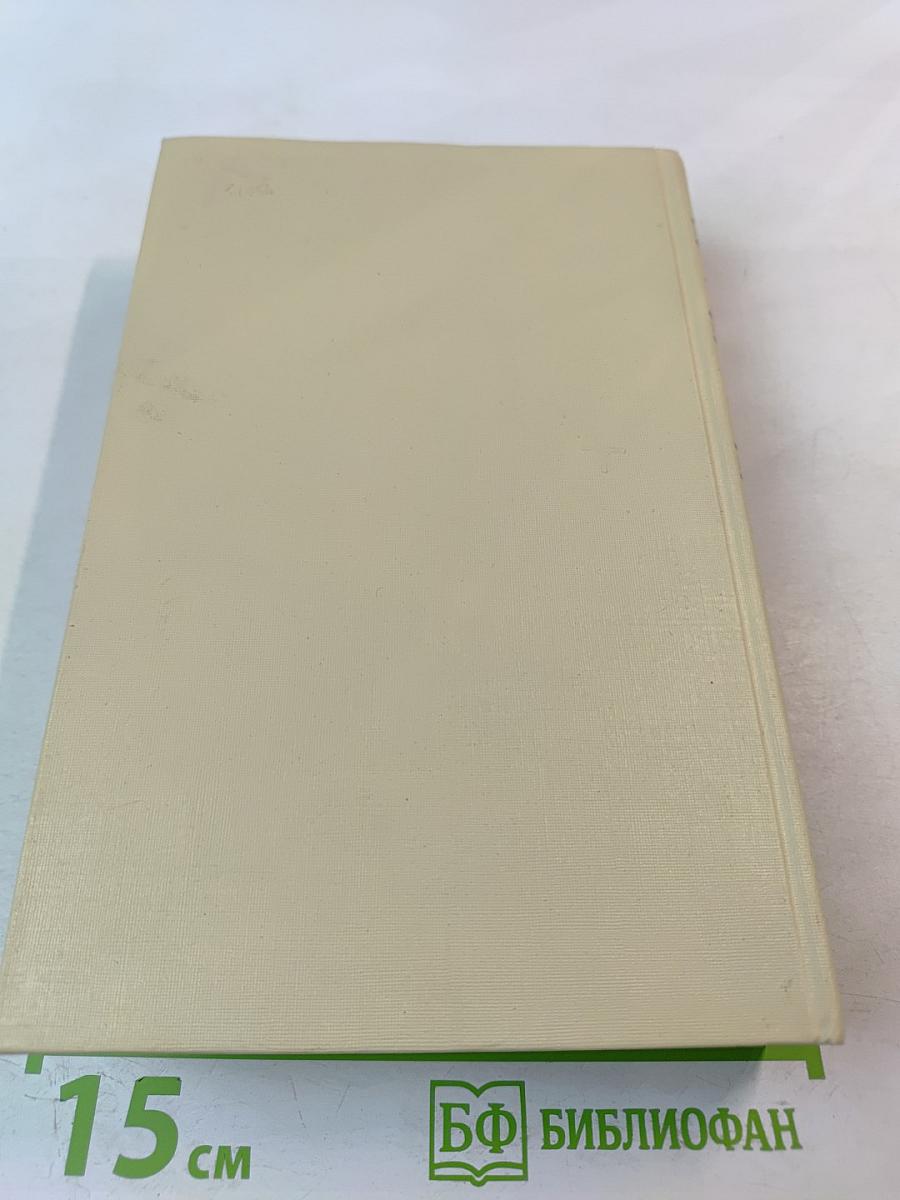 Чтения и рассказы по истории России