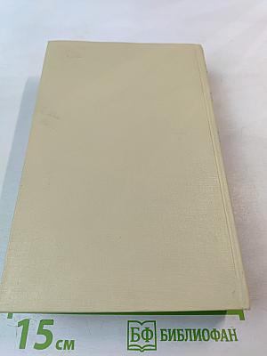 Чтения и рассказы по истории России