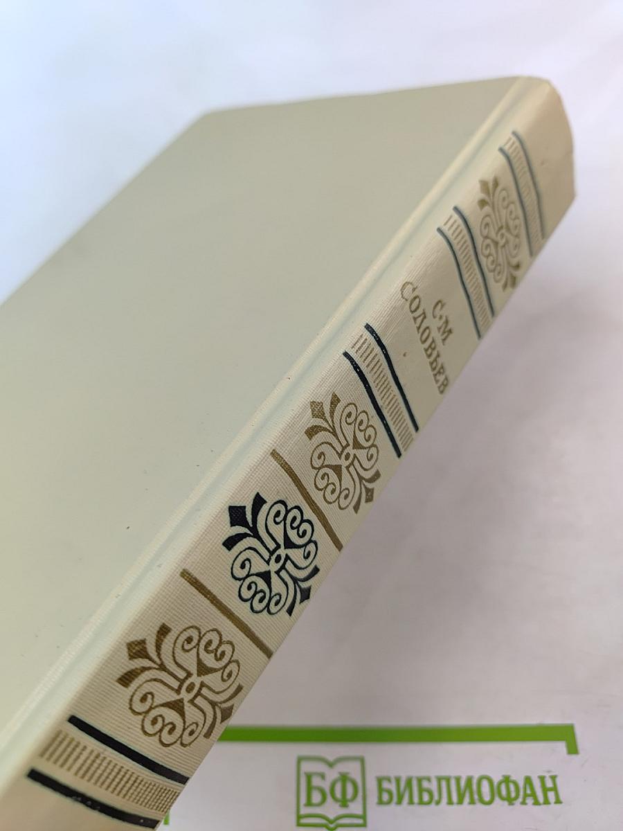 Чтения и рассказы по истории России