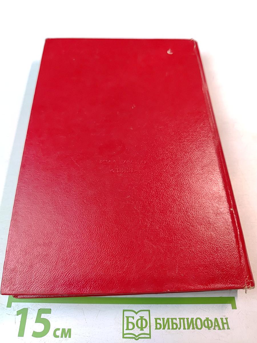 Оптимизация систем передачи дискретной информации