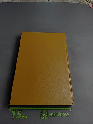 1001 видеофильм: Каталог-справочник 1970 - 1991 гг.