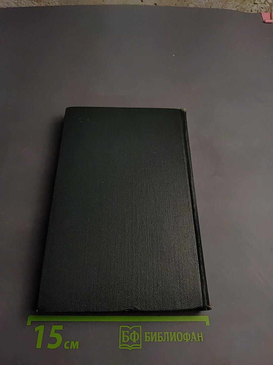 Теория информации и ее приложения