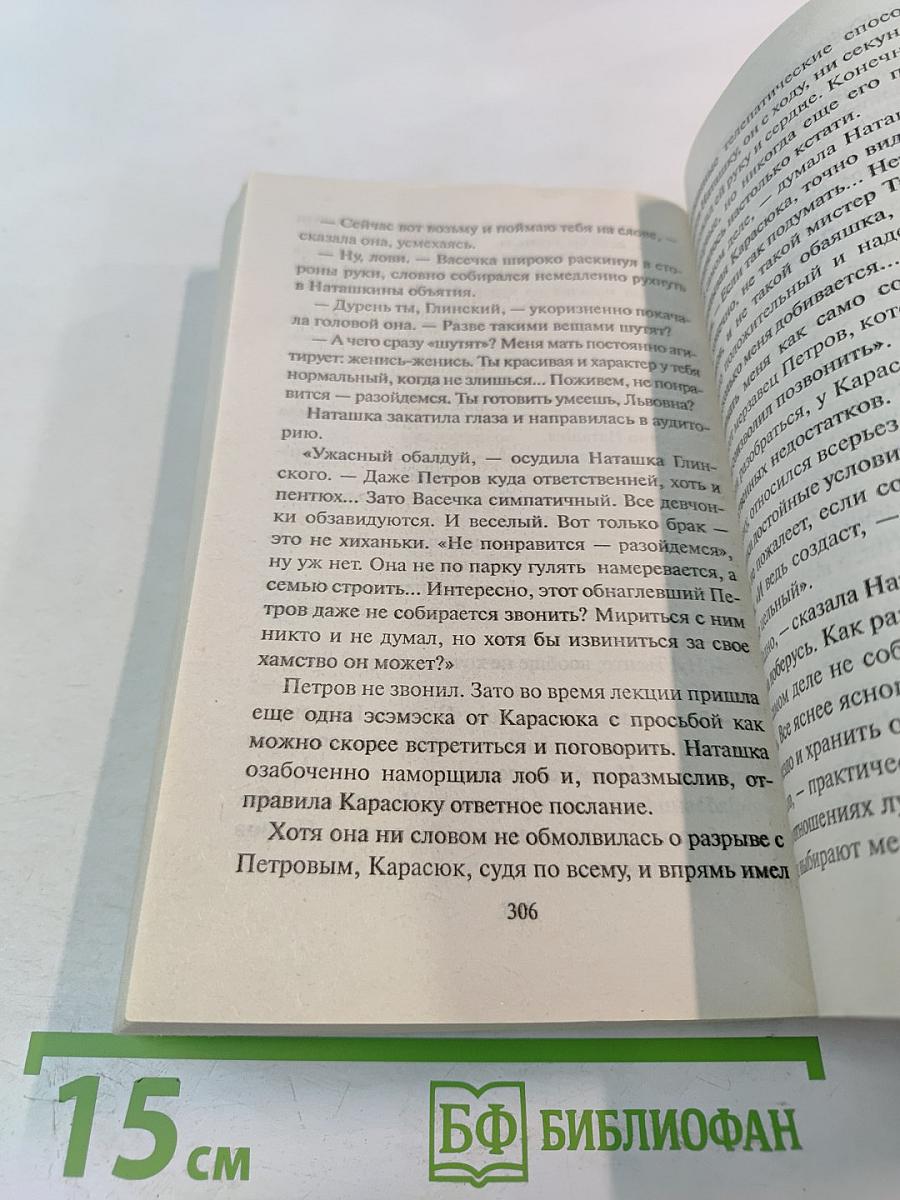 Нежный фрукт