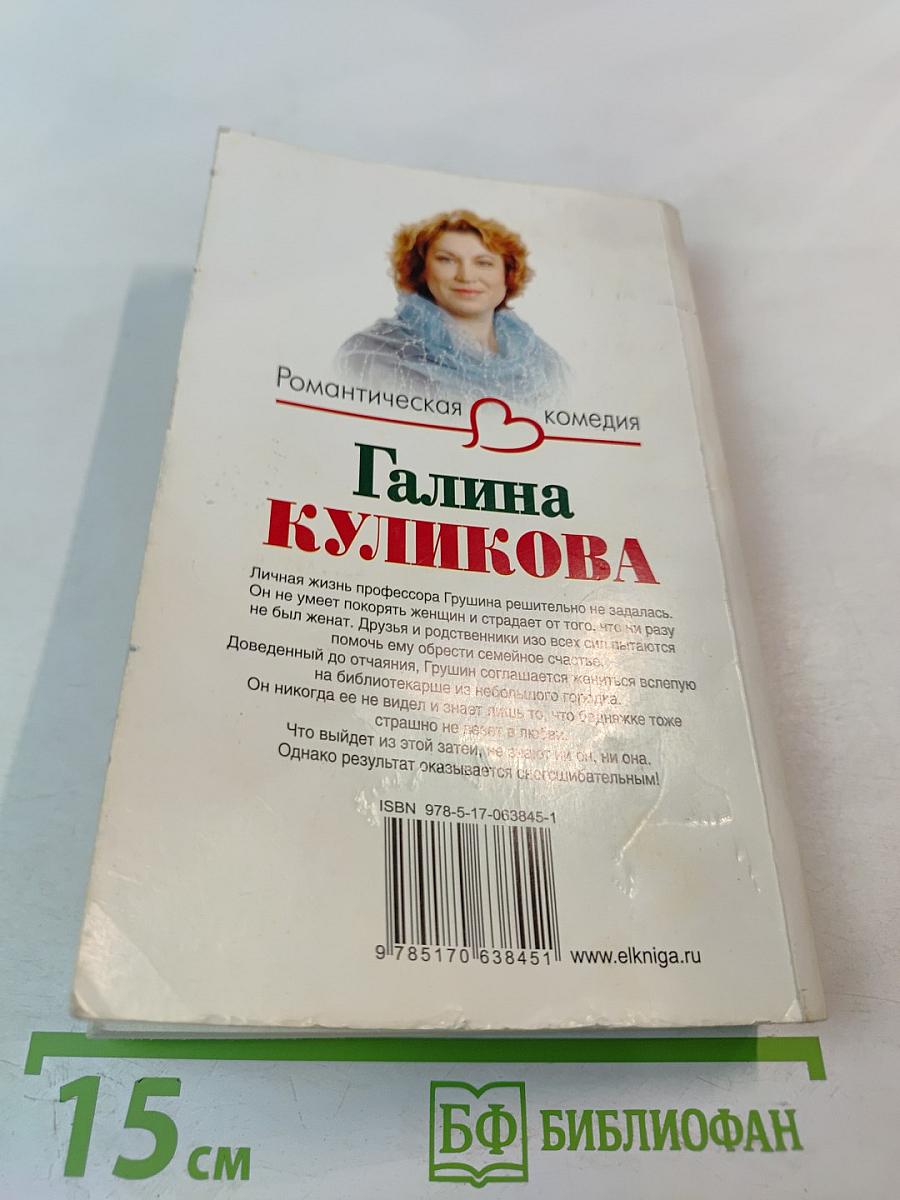 Нежный фрукт