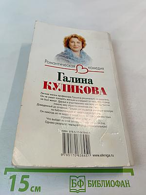 Нежный фрукт