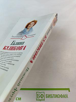 Нежный фрукт