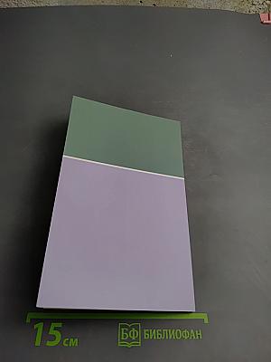 Геморрой. Лучшие методы лечения и профилактики