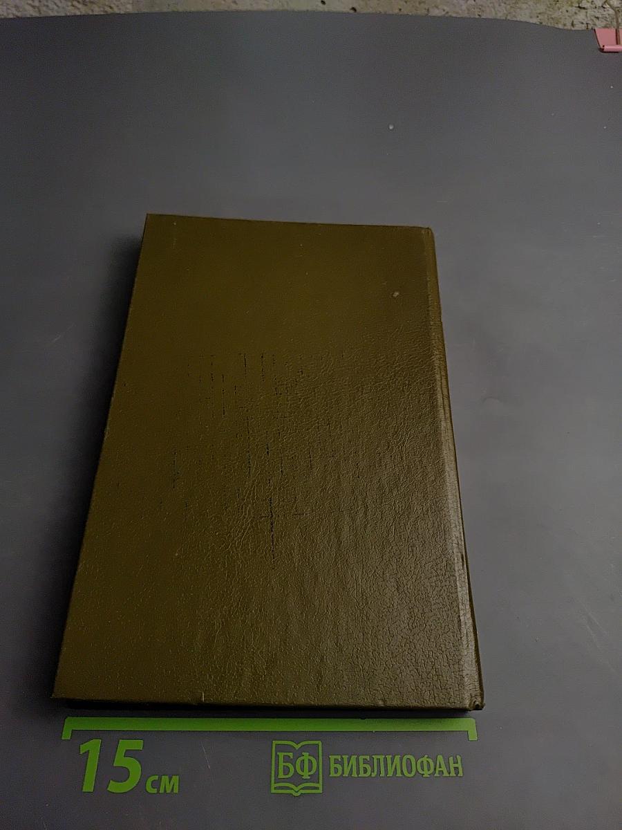 Принц и нищий