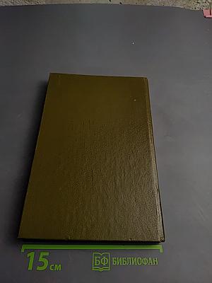 Принц и нищий